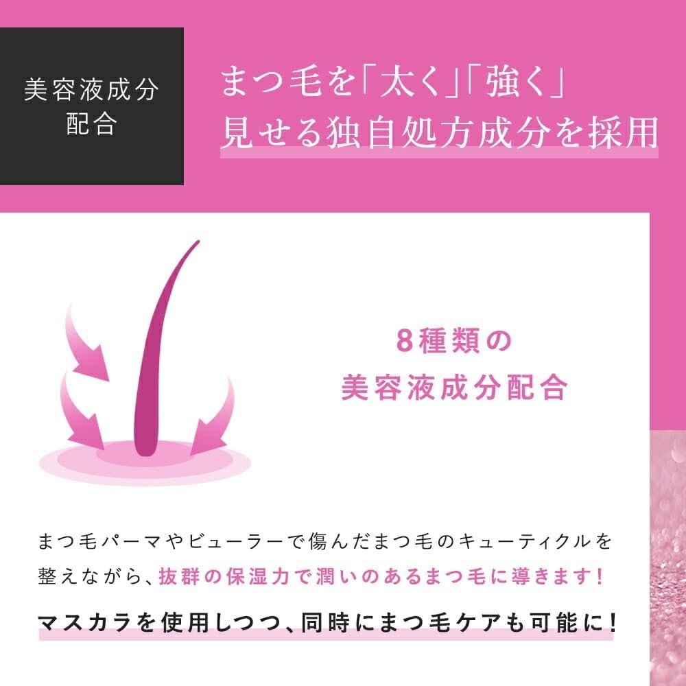 PHOEBE BEAUTY UP Beauty Up Mascara [Long & Curly Keep Serum Mascara] Pink Brown Single Item 0.2 oz (5 g)