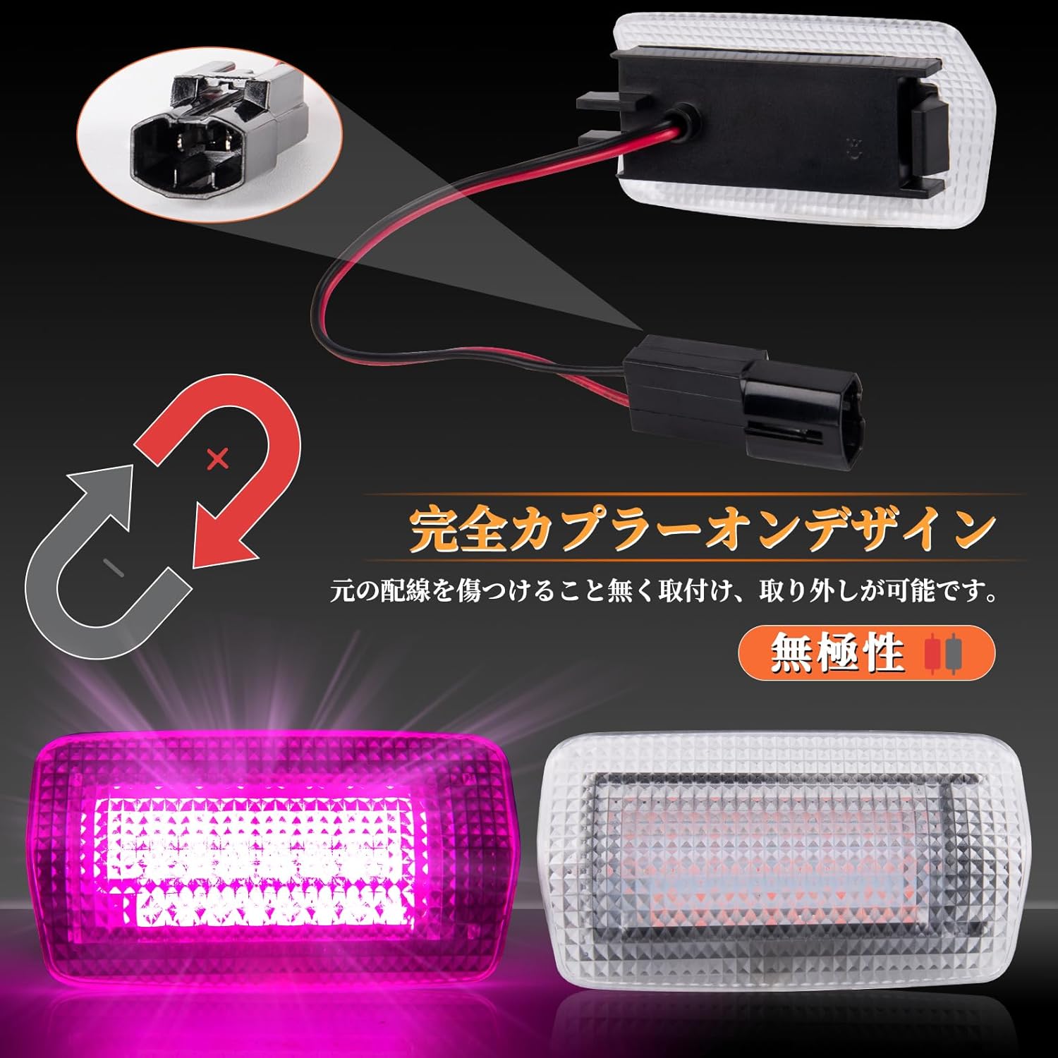 POPMOTORZ LED Curtain Lamp, Prius 20 Series, 30 Series 50 Series, Prius α40 Series, Prius PHV50 Series, Velfire 20, Alphard, 30 Series, Welcome Lamp Crown 200 Series, Mark X120 Series, 130 Series, Set