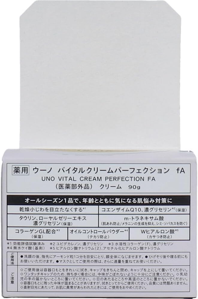 Fine Today UNO Vital Cream Perfection 3.2 oz (90 g)