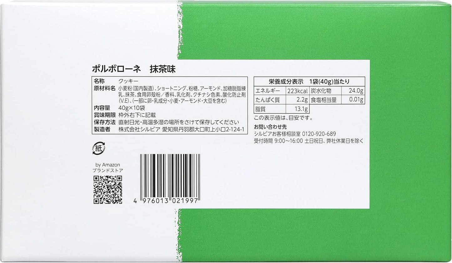 by Polvorone Matcha Flavor 40g x 10 Bags Single Bite Size Crumble Cookies