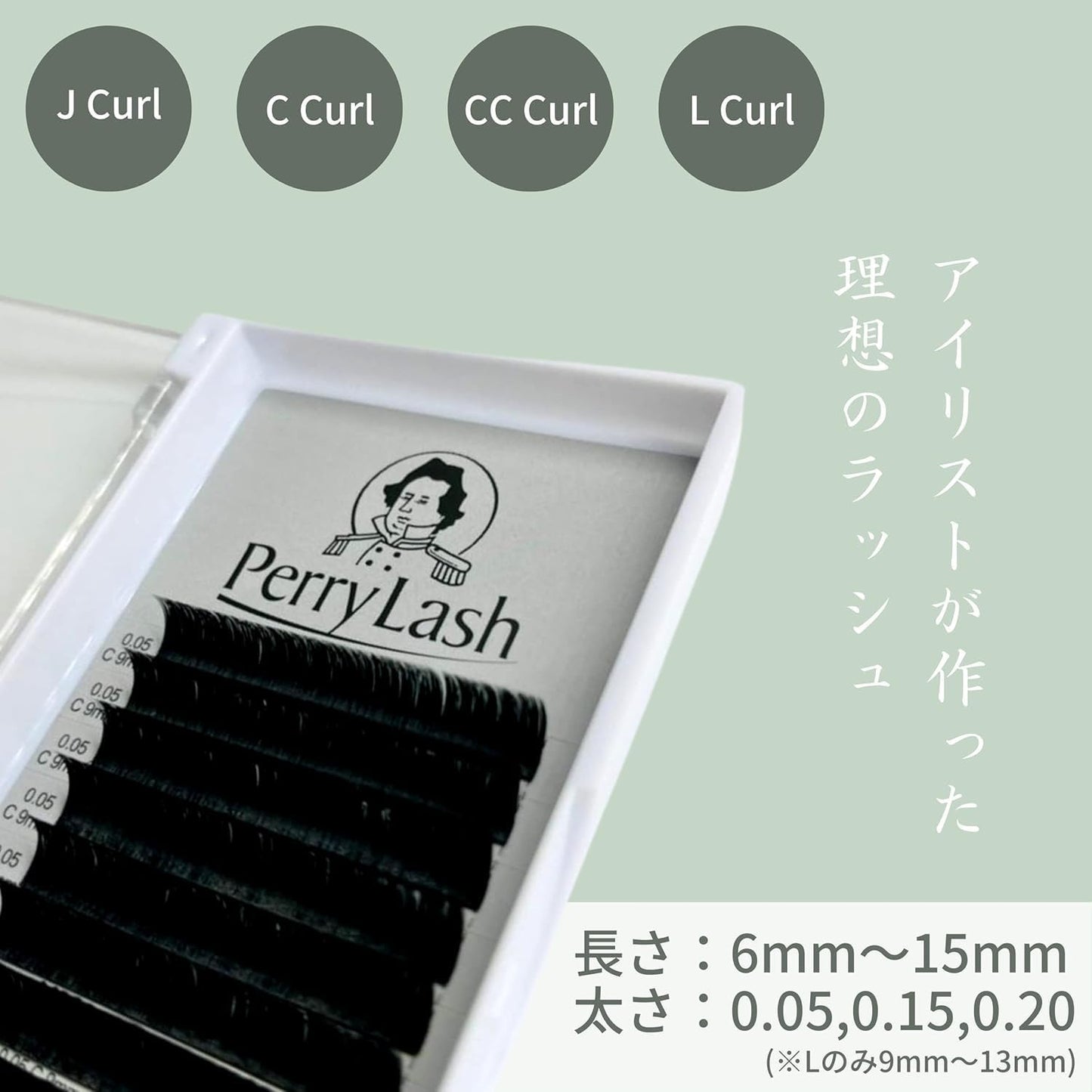[VOLUME LASH] PERRY LASH Volume Rush Thickness 0.05mm Curl J C CC L Length 0.2 - 0.6 inch (6 - 15 mm) Eyelash Extensions (0.5 mm, L Curl)
