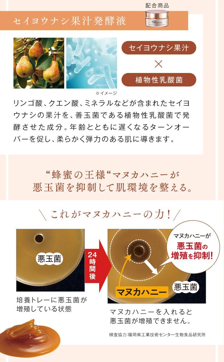 Vernal Renewal Kihana Creamy Serum, 1.1 oz (30 g) (Approx. 2 to 3 Months) Moisturizing Cream