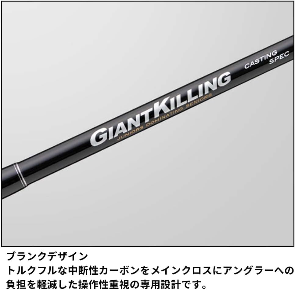 Major Craft Casting Rod, Giant Killing 1G, Casting Model, Various