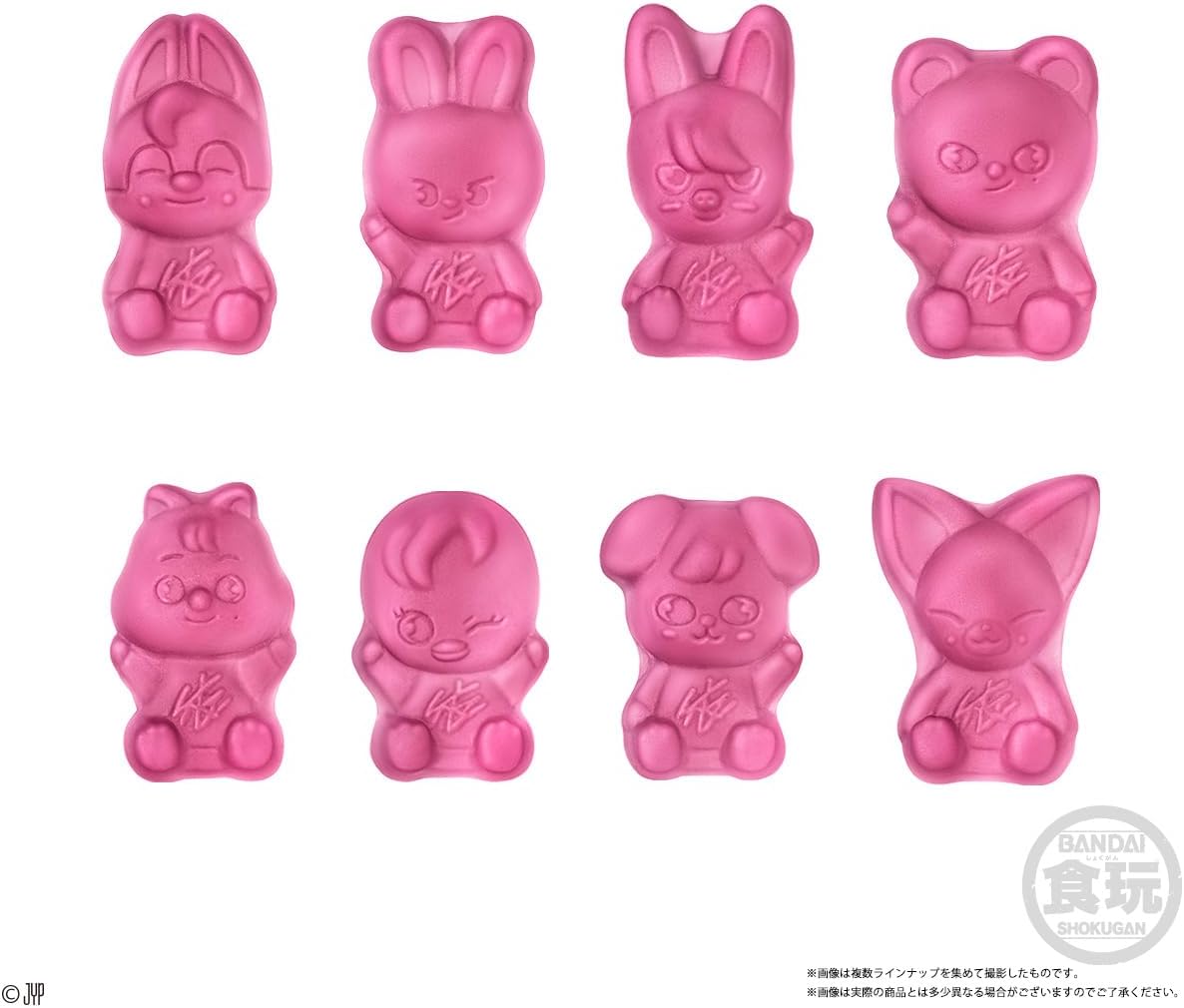 Bandai SKZOO Gummy & Charms, Gummy Candy, Candy Toy, Sold in Box, Set of 12