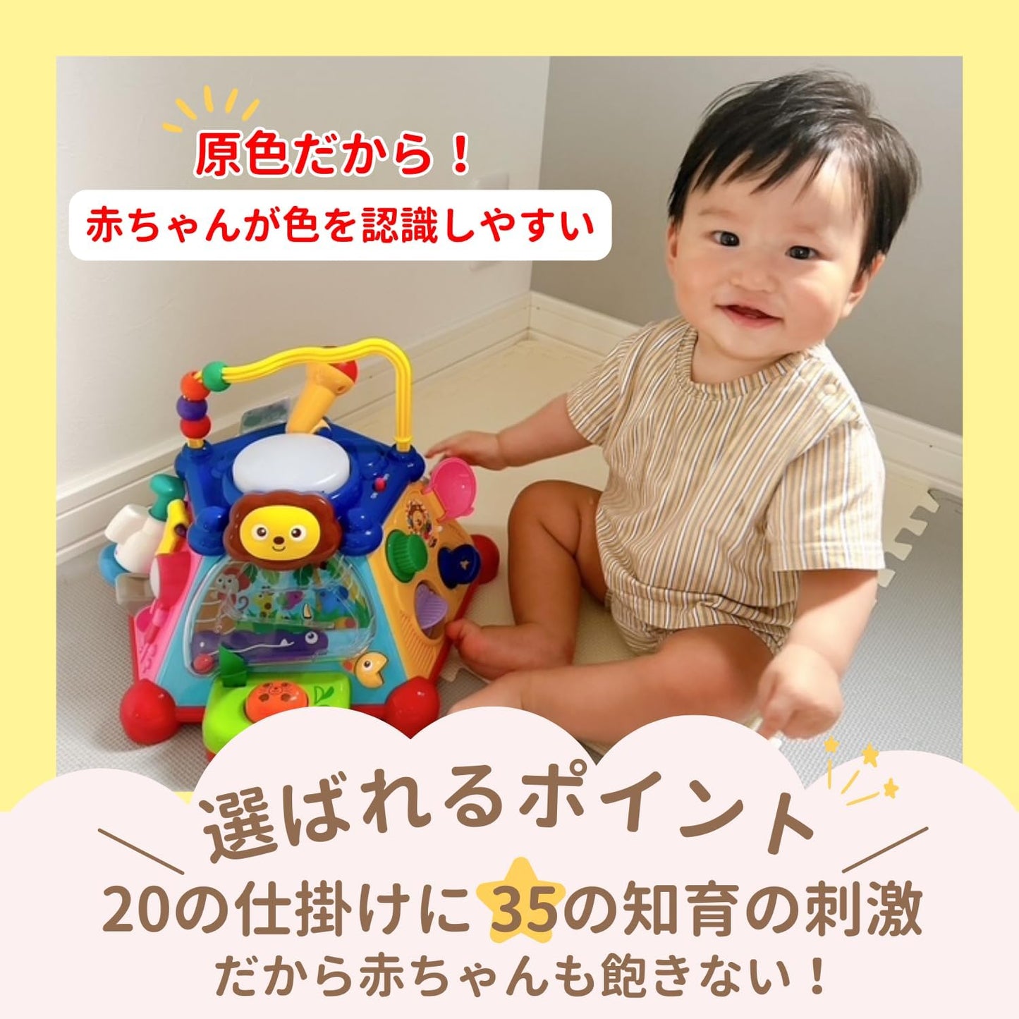 Toyroyal Fun and Educational! Addictive Box (Educational Toy/Finger Play/Development) Original Color (Sound/Sparkling Light) 0 Years, 1 Year, 2 Years Baby Toy Looping