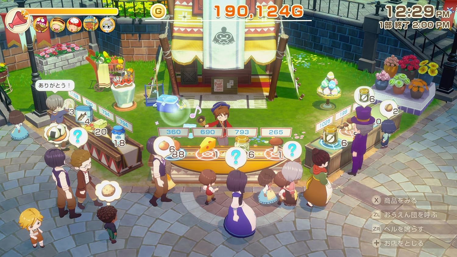 牧場物語 Let's 風のグランドバザール Nintendo Switch 2 Edition -Switch2
