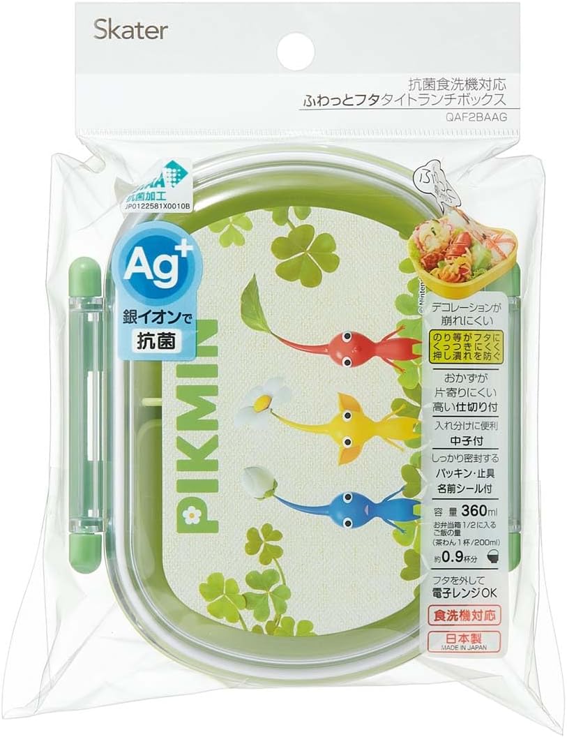 Skater QAF2BAAG-A Children's Bento Box, 12.2 fl oz (360 ml), Fluffy Lid, Made in Japan, 1 Tier, Dishwasher Safe, Microwave Safe, Pikmin, Boys and Girls
