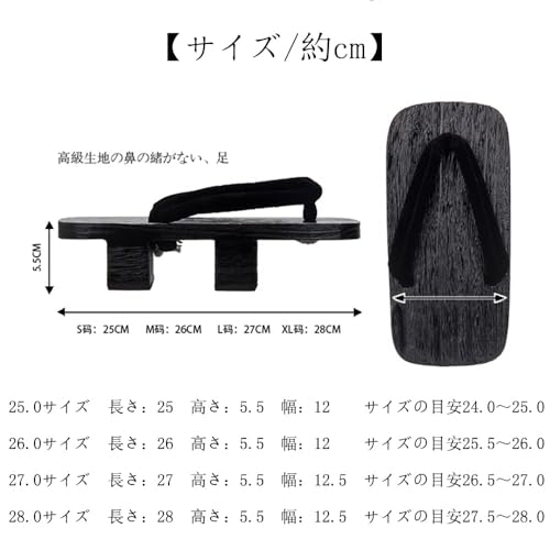 [cnstone] Men's Geta Clogs, Soft Nose Straps, Yakata/Black Lacquered Paulownia Clogs, Men's Cosplay, Two-ply Geta for Cosplay, Yukata, Summer Kimono, Unique Pattern, Men's Paulownia Clogs, Gift,