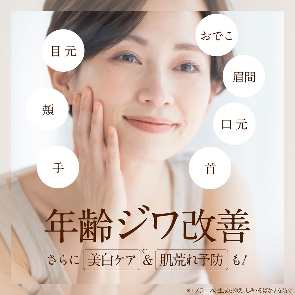 Prieige Perfect Rich Gel, 1.8 oz (50 g), All-in-One Gel, Niacinamide, Stains Quasi-Drug