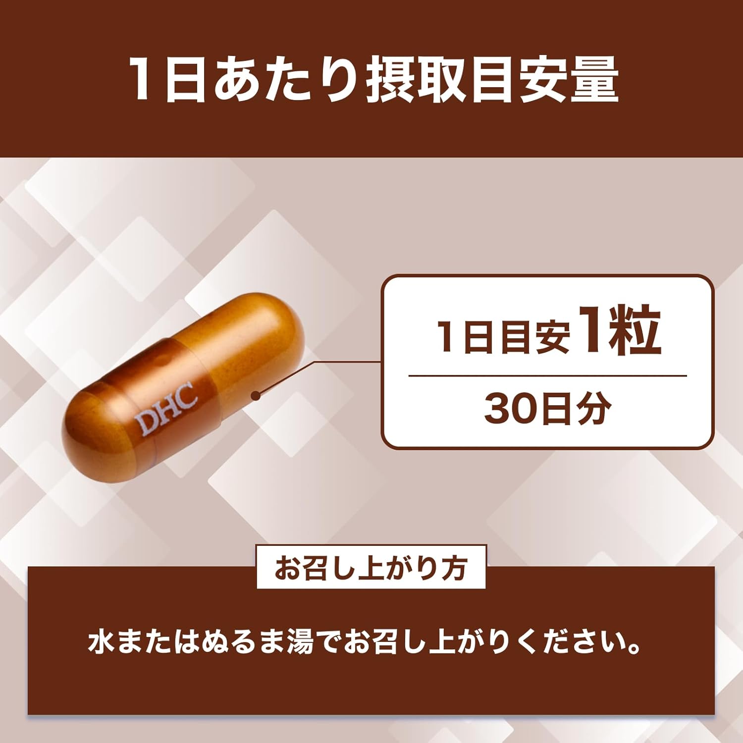 DHC Tongkat Ali Extract, 30 Day Supply