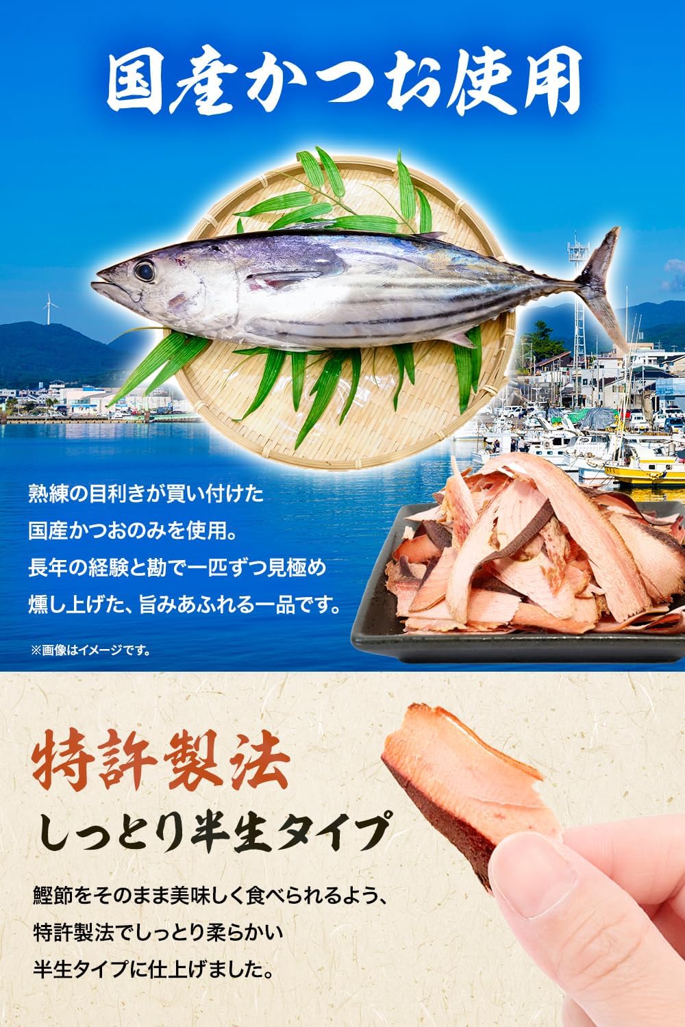 [Supervised by Karasaki Katsuo Meister] Edible Bonito Bonito Bonito Bonito Bonito Bonito Bonito Bonito Bonito Bonito Bonito Bonito Bonito Bonito Bonito Bonito Bonito Bonito Bonito Jerry Key Sumami | 鰹 かつお つまみ 酒の肴 おやつ 珍味 カツオ節