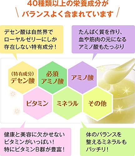 Morinaga Milk Industry Organic Raw Royal Jelly, Nutritional Treasure, Raw Royal Jelly, Refrigerated Product, 3.5 oz (100 g) (Approx. 50 Day Supply)