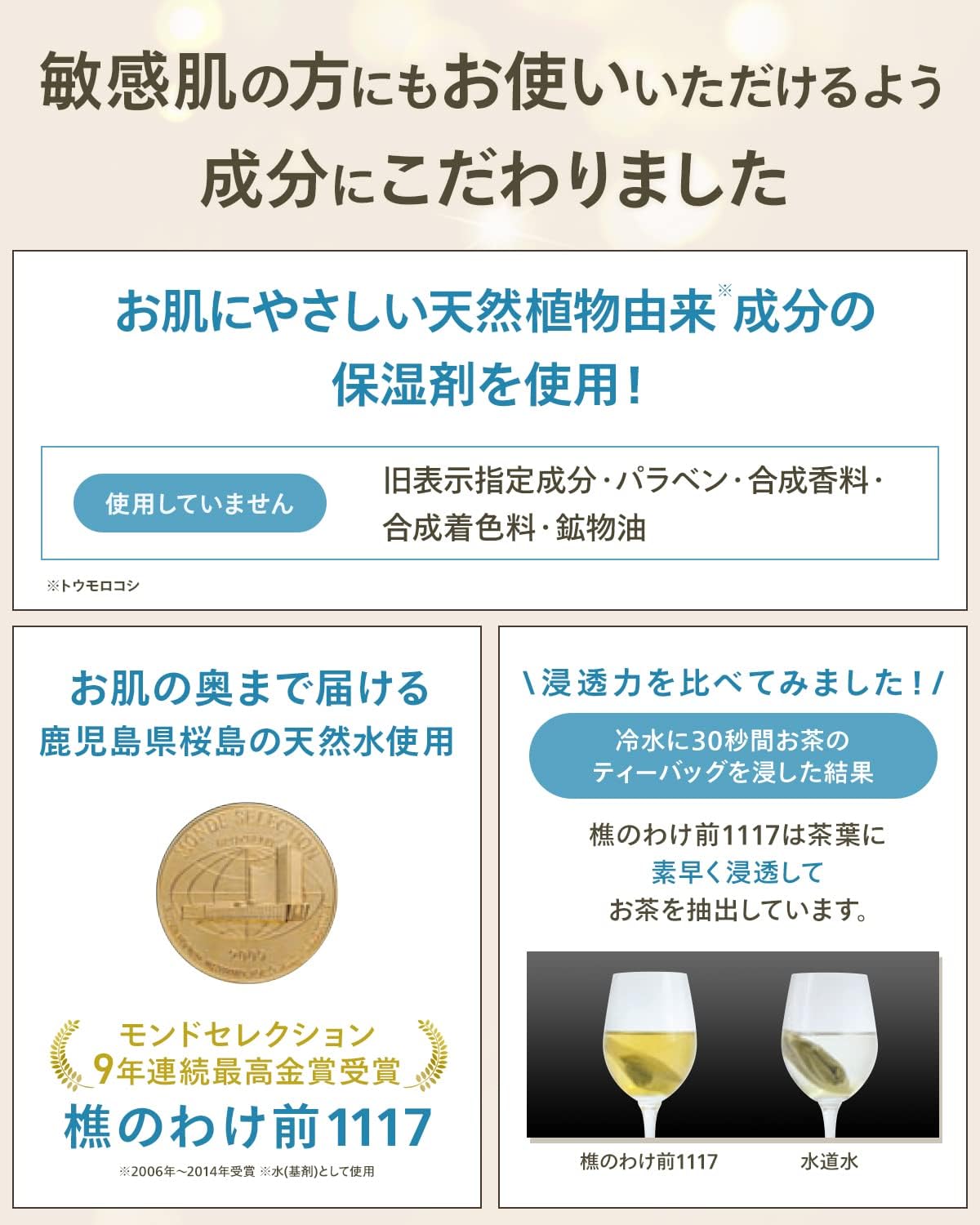 CRUDE Beauty Skin Revo Power Gel Extra Moist, All-in-One Gel, 7.1 oz (200 g), Approx. 3 Months Work, Herbal Scent, CICA (Made in Japan), EGF Human Stem Cells