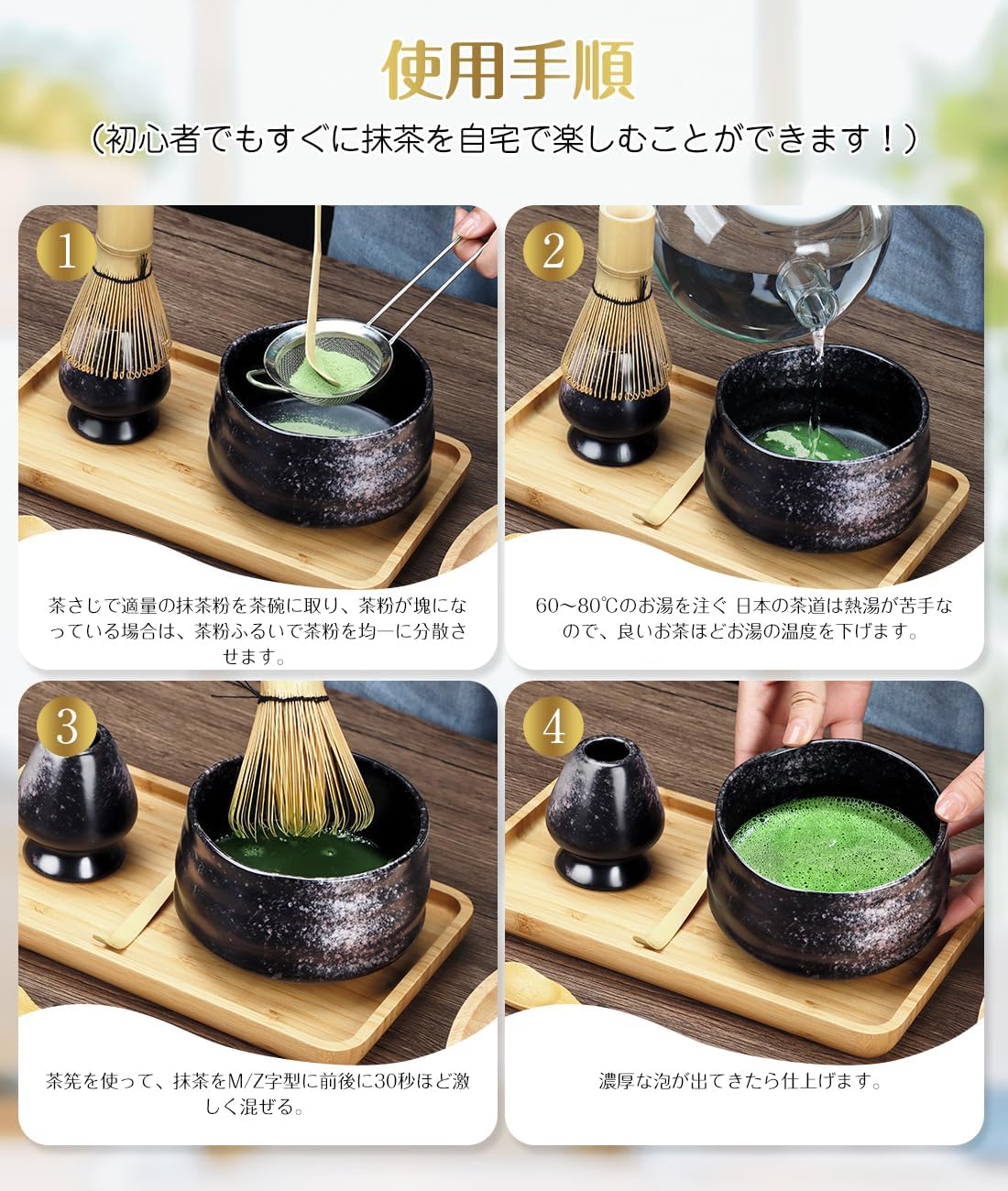 DWCQRTM Japanese Matcha Set of 6 Matcha Set, Tea Ceremony Set, Tea Ceremony Set, Matcha Bowl, Chasaku, Chasaku Repair Chasaku