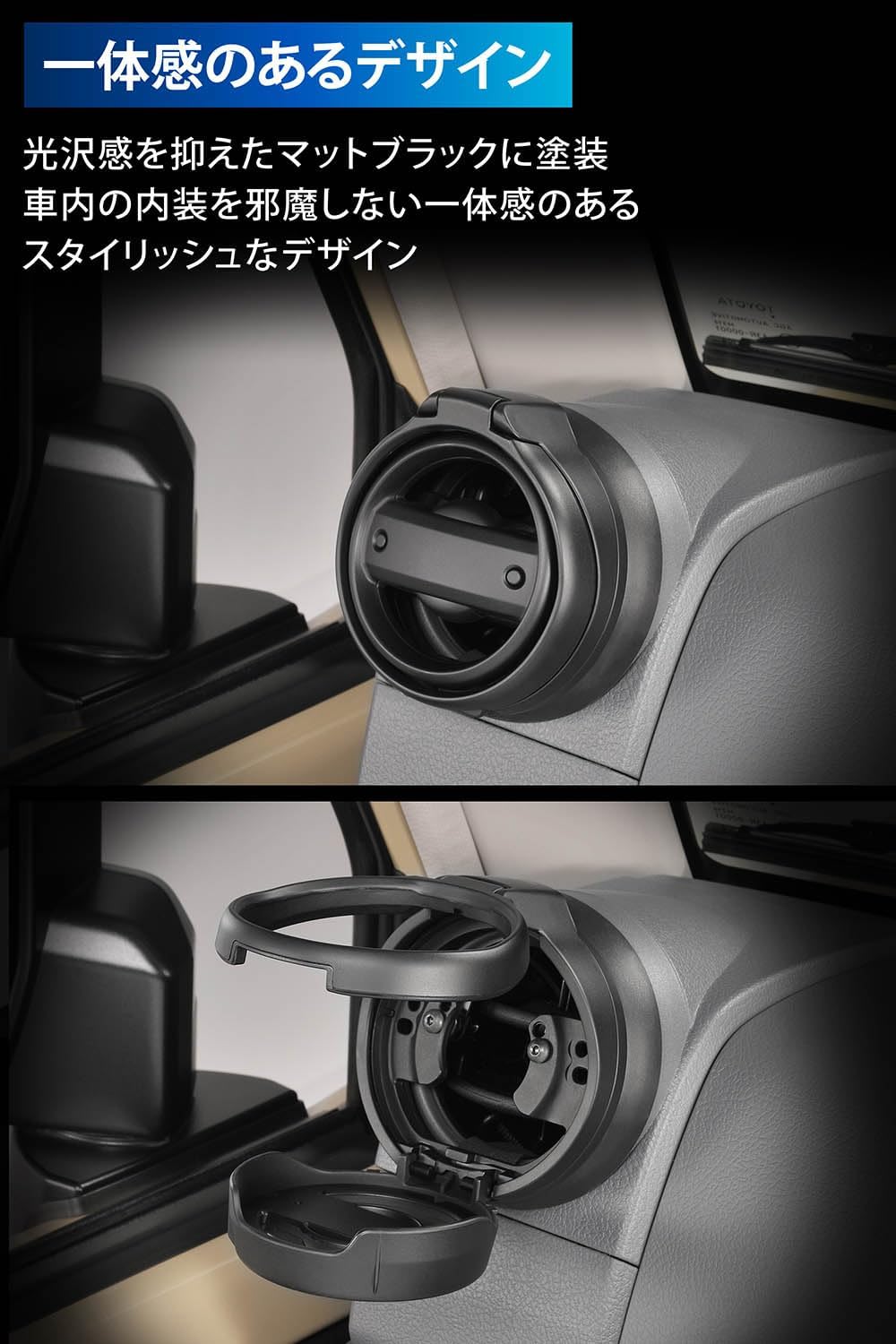 Carmate CX519K GDJ76W / GRJ76K / GRJ79K Drink Holder for Land Cruiser 70