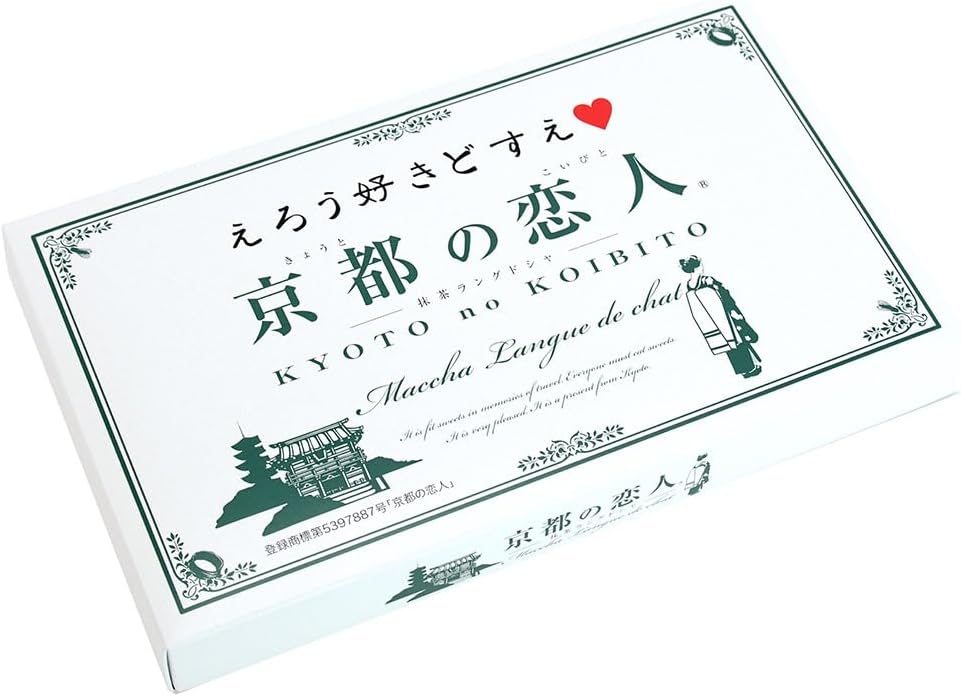 Kyoto Lovers Matcha Langdosha, Pack of 12