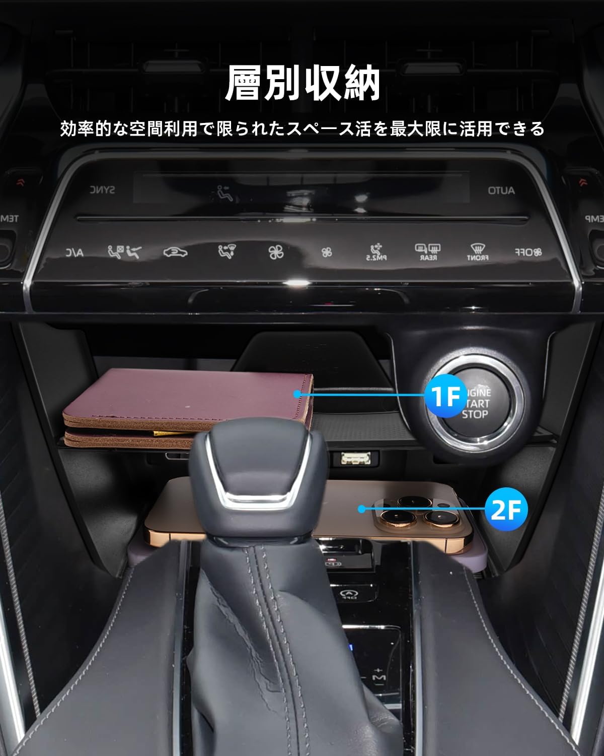 Toyota Harrier 80 Series Console Layered Partition Storage Box, Harrier 80 Series, Center Console Tray, Easy to Install, ABS Material, No Rattling, Small Accessories, Car Storage Box, Harrier