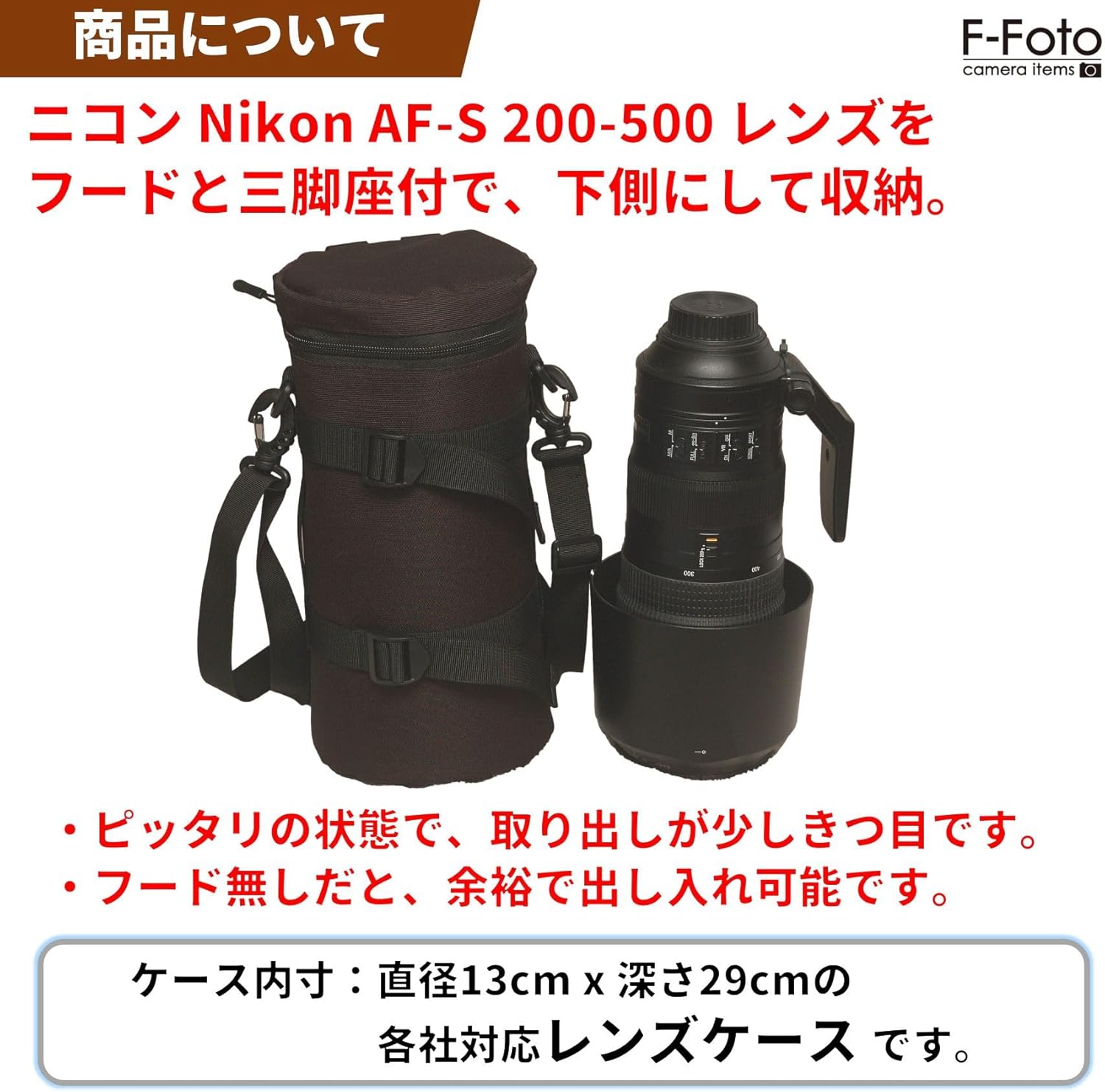 F-Foto Lens Case for Canon RF 800mm F11 / Sigma 150-500mm F5-6.3 / Nikon AF-S NIKKOR 200-500mm / JBL Xtreme Bluetooth Speaker Inner Size 13 x 29cm Size Polyester Water Repellent with Shoulder Strap