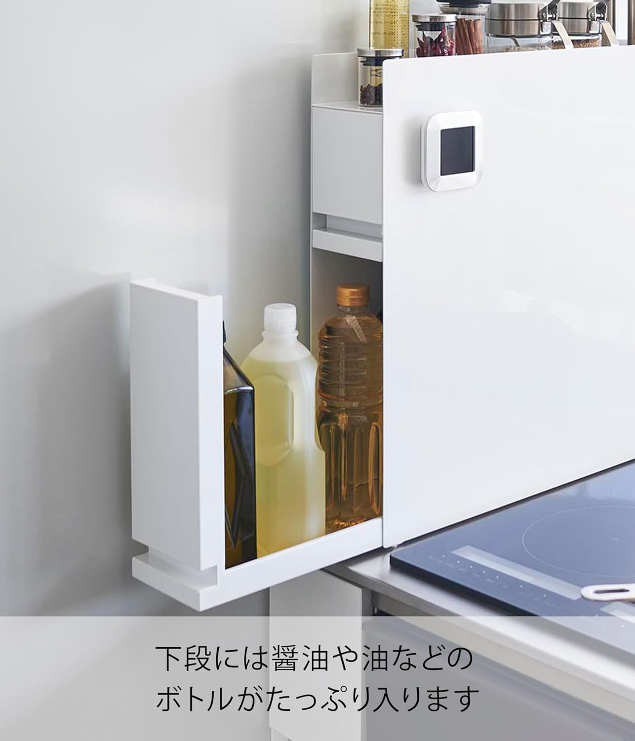 Yamazaki (Yamazaki) 【 Completed Product, Stopper Only Requires Installation 】 Hidden Condiment Rack, 2-Tier, White, Approx. W 4.9 x D 19.7-36.6 x H 20.7 inches (12.5 x 50-93 x 52.5 cm), Tower Tower