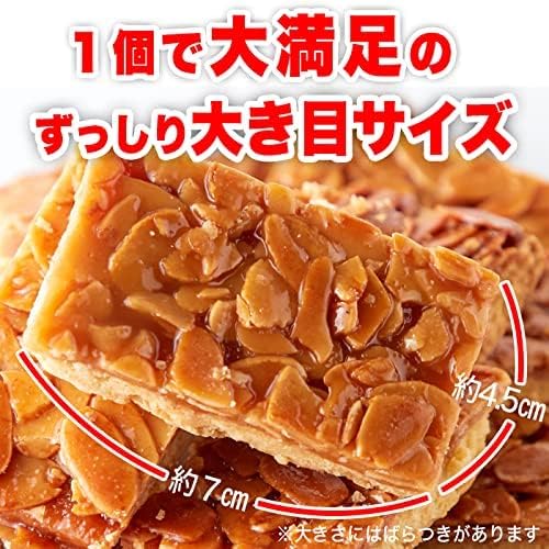 Natural Life Imperfect Almond Florentine (6 Pieces), Produced in Hokkaido, Baked Confectionery, Western Confectionery, Premium Sweets, French Sweets, Traditional Sweets, Sweets, Confectionery, Snacks