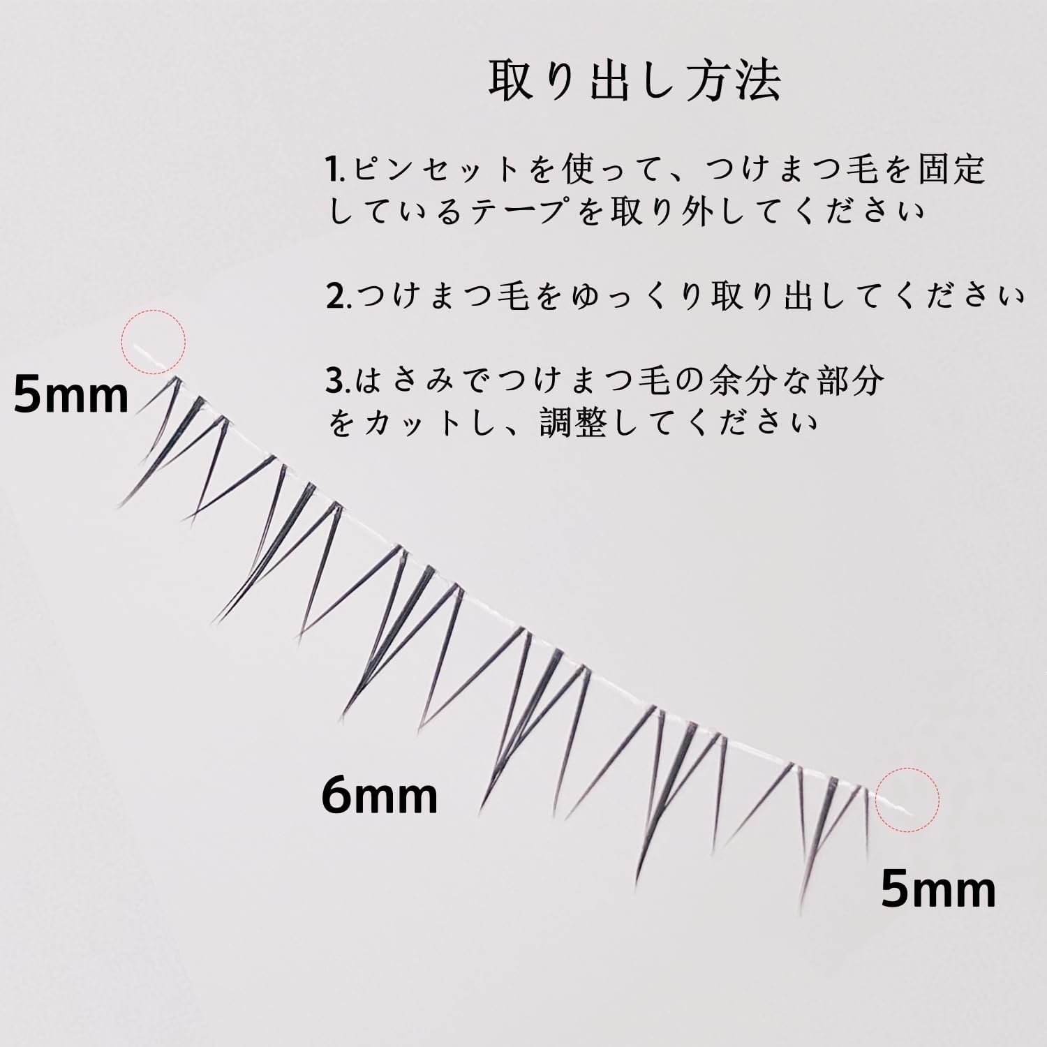 Lower Eyelashes, Transparent Axis, False Eyelashes, Set of 10, Popular Lower Eyelashes (2 Lower Eyelashes)