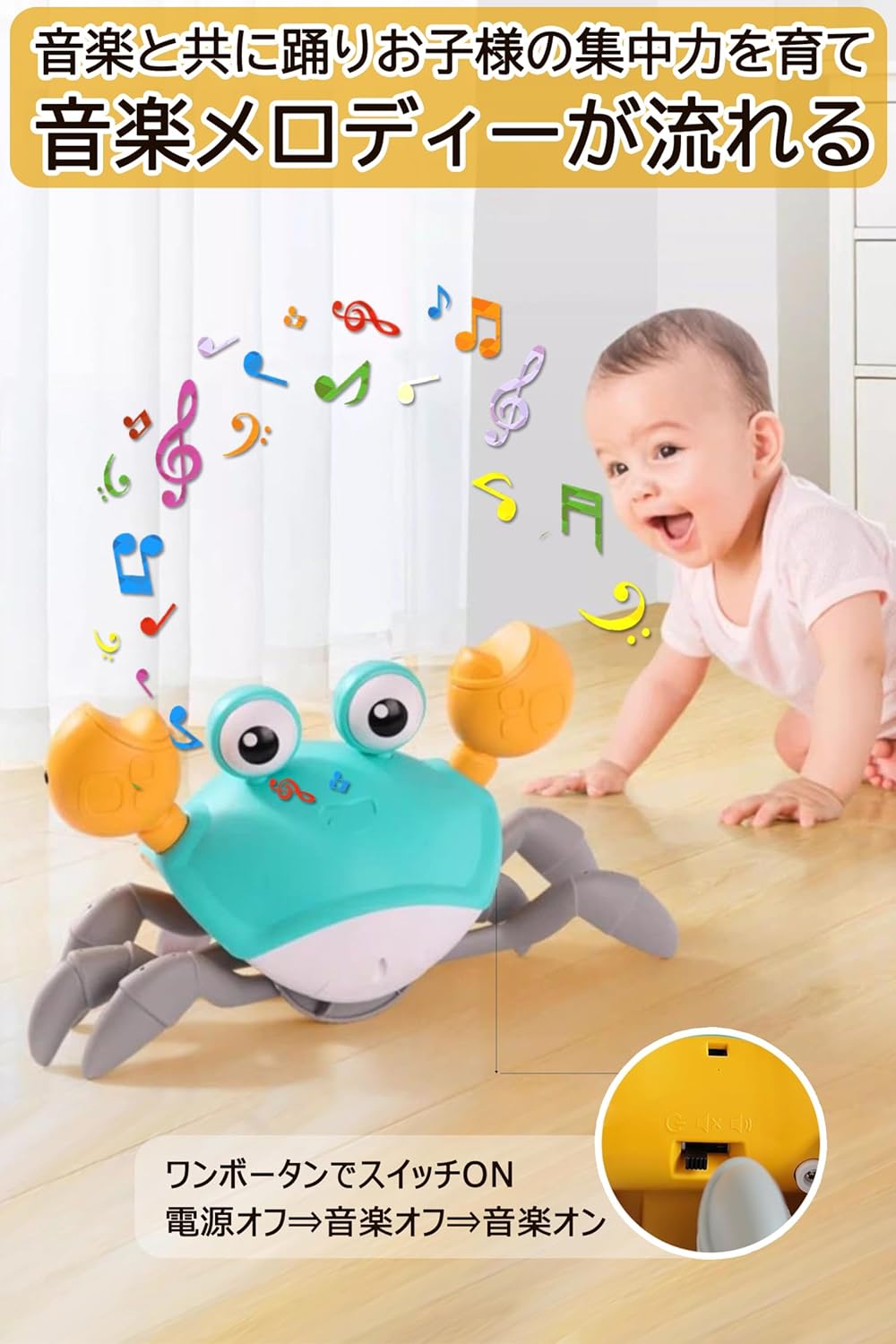 Crab Toy, Baby, Children, 1, 2, 3, 4, 5 Years, Movable Toy, Crawling Crab, Educational Toy, Boys and Girls, Present, Music, Crawling, Sensor, Obstacle Avoidance Function (Battery-Powered)