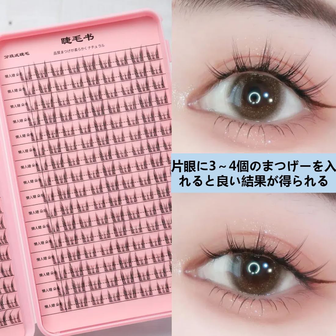 Eyelashes, Cat Elf Book, 270 Bunches, Large Capacity, Cute, Natural False Eyelashes, Popular, Handmade False Eyelashes, Natural Storage Box, Includes Eyelash Box, Accessories, False Eyelash