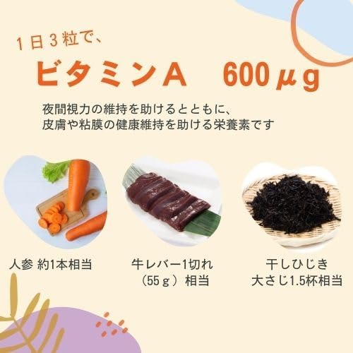 肝油 ビタミン グミサプリ 肝油マーブル 310g オレンジ味 パイン味 パウチ