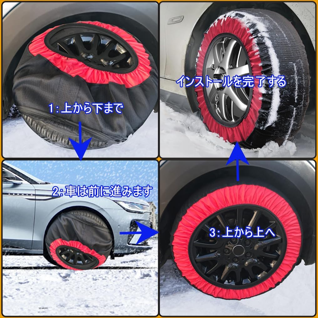 Chenyang Kosen KE78 Non-Metallic Tire Chain, Cloth Snow Chain, Easy Installation, Light Vehicles, Low Vibration, Low Noise, Does Not Damage Tires, Chain Regulations, Winter Snow Properties, No Jack Up