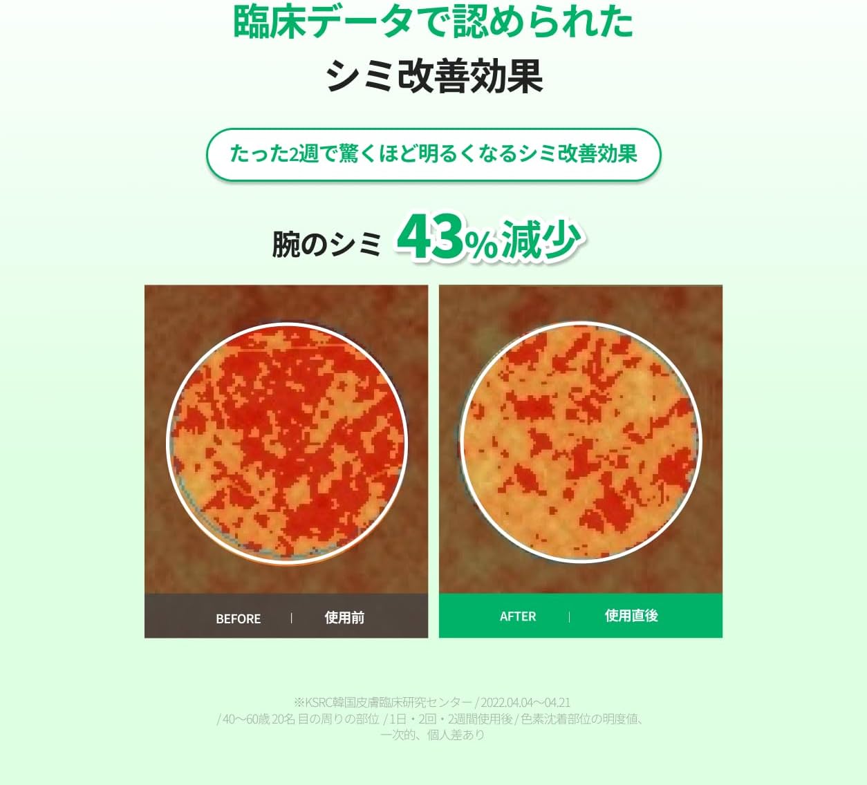 [Official] Easy Dew Mela One Day Serum, 0.3 fl oz (10 ml) (Stains/Dullness/Tone Up/EGF/Skin Barrier/Doctor's Skin Care)