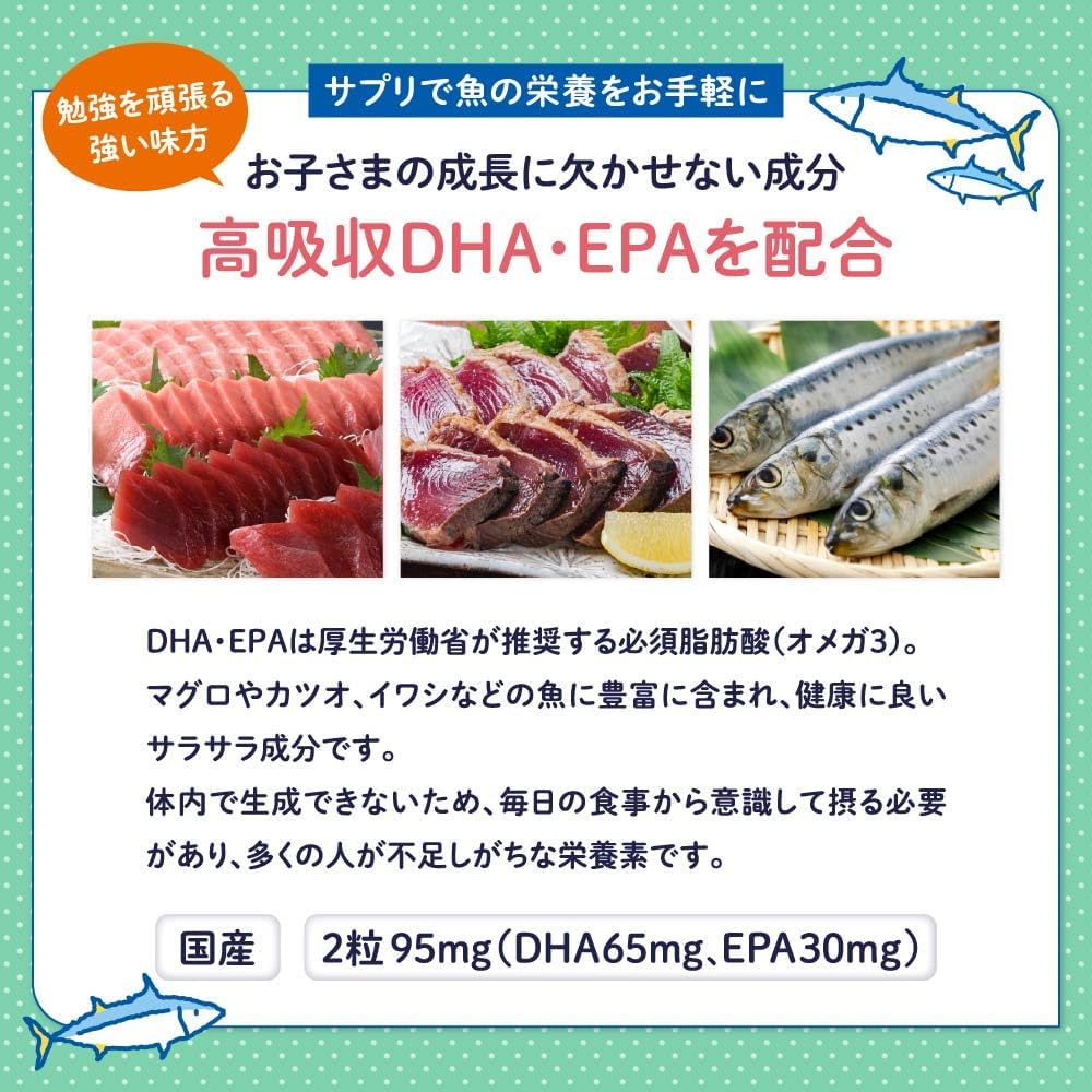 Manabi + DHA Children DHA Supplement [Supervised by a Registered Dietitian] EPA Phosphatidylserine Iron Zinc Vitamin 60 Tablets Approximately 1 Month Supply
