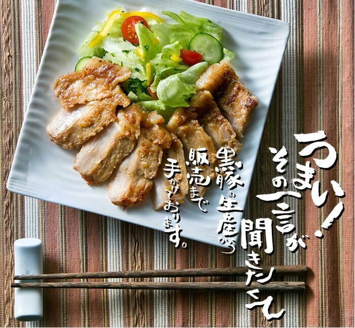 Kagoshima Black Pork Pork Loin Miso Pickled 3.5 oz (100 g) x 4 Pieces, Souvenir
