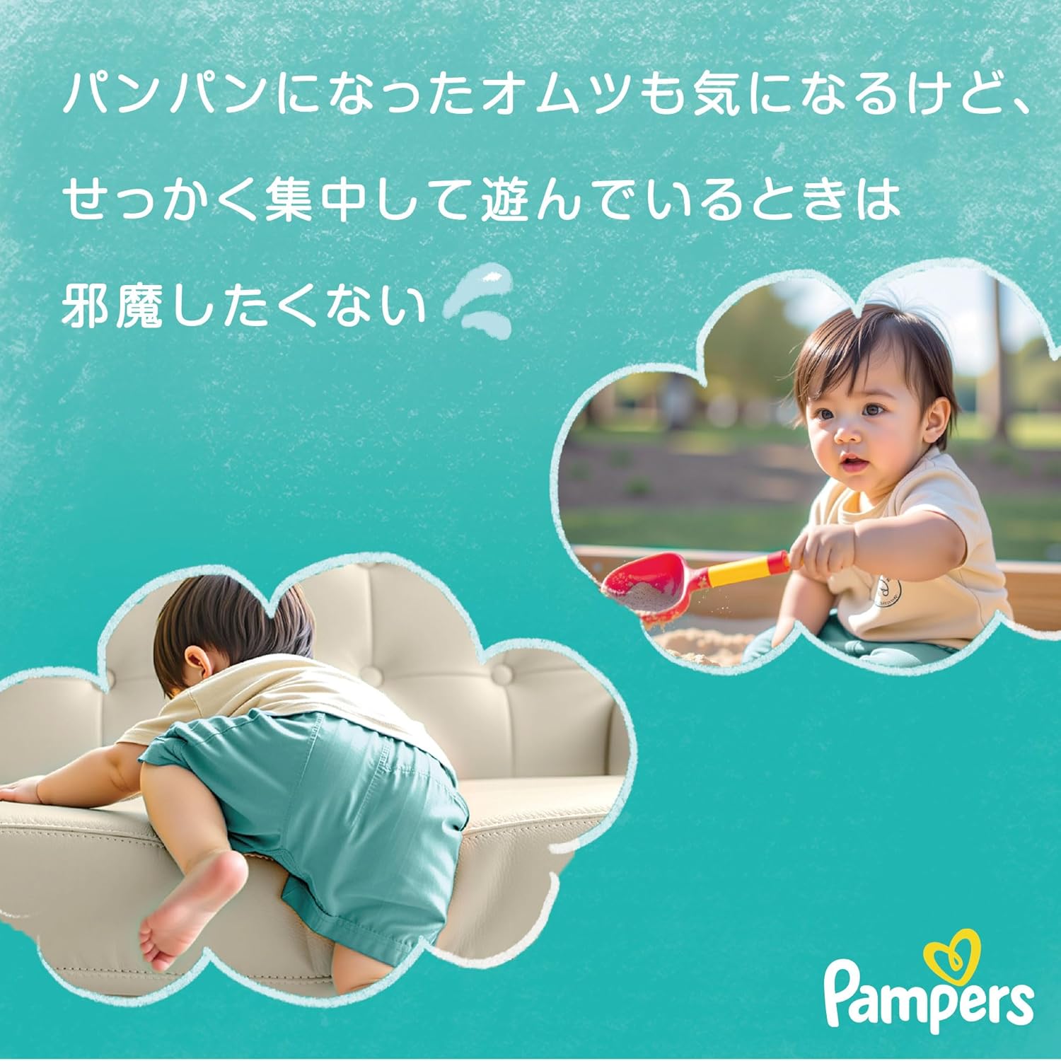 Pampers 【Pants M Crawling Size】 Diapers, Smooth Care (11 - 22 lbs (5 - 10 kg)), 52 Count
