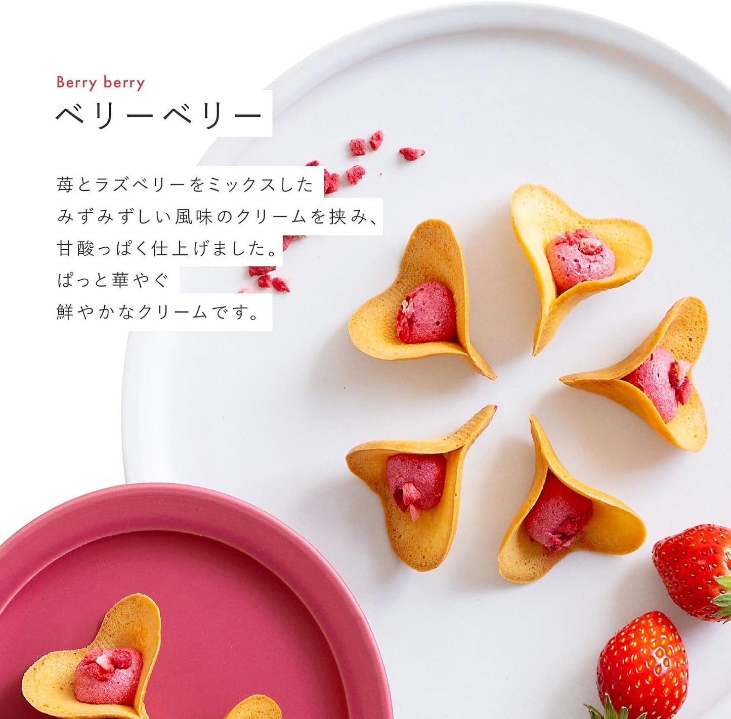 KINEEL Lufu (Vanilla, Berry Berry) 16 Pieces / Halloween Year-end Gift Confectionery Western Sweets Langue de Chat Gift Celebration Return Gift Hand-carried Gift Assortment Individual Packaging
