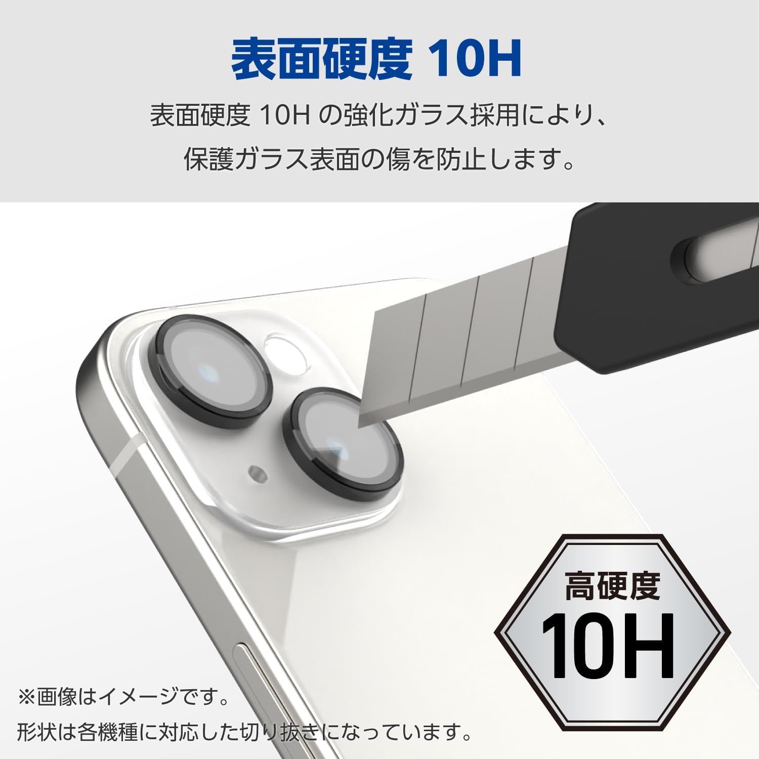 Elecom PM-G242FLLG Galaxy S24 Ultra SC-52E Camera Lens Protective Film Glass Camera Film Glossy High Transmittance Anti-Fingerprint Repositionable 10H Hardness