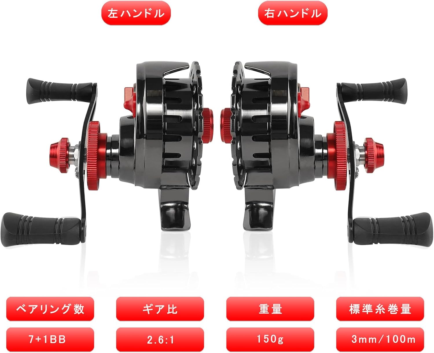 筏 リール チヌリール カセ釣り イカダリール 落とし込み 筏釣り 磯釣り 2.6:1ギア比 7+1BB 真鍮製ギア 全金属製 軽量150g 前打ち ちょい出し機能付き 左/右巻き
