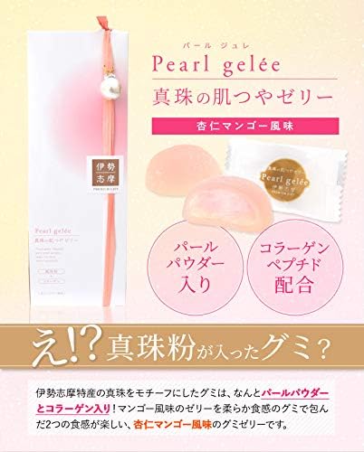Pearl Gelee, 5 Pieces x 2 Pieces, MYB Mie Prefecture Ise Shima Souvenir