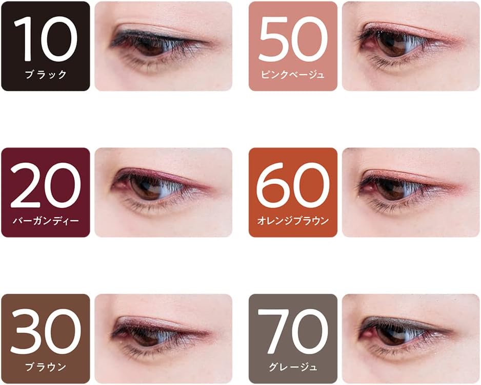 Cezanne Gel Eyeliner, 70 Greige, 0.004 oz (0.1 g), Waterproof