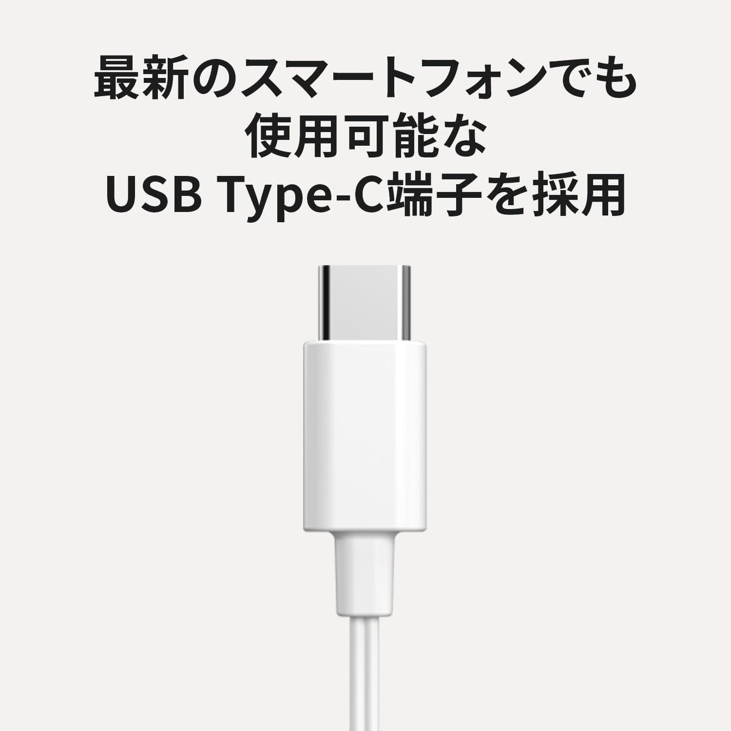 Panasonic RP-HJE150C-W In-Ear Earphones, Wired with Type-C Microphone, White