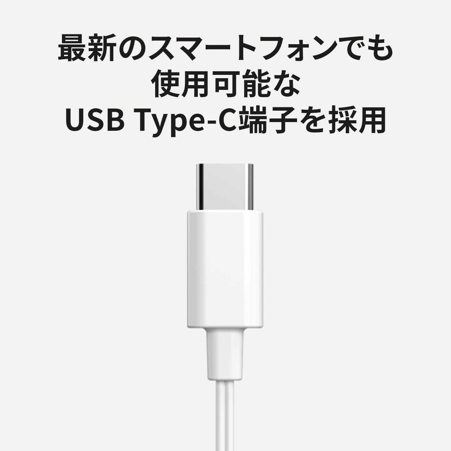 Panasonic RP-HJE150C-W In-Ear Earphones, Wired with Type-C Microphone, White