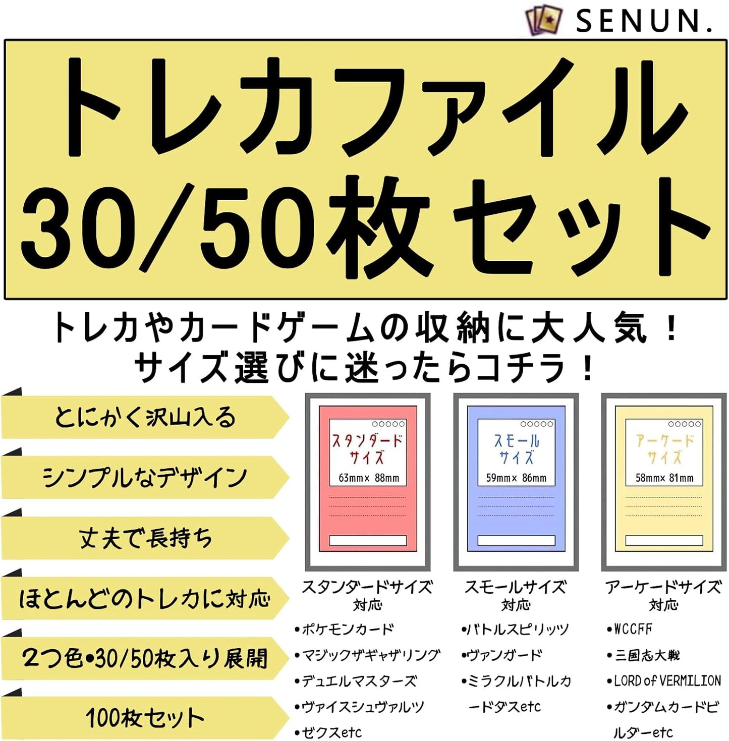 SENUN Trading Card File, Card File, Compatible with 2 Holes, 3 Holes, 4 and 11 Holes, 9 Pockets, Card Sheets, Collect Pokemon, YuGiOh and Other Cards, 2.8 x 3.5 inches (7 x 9 cm), Double Sided 18