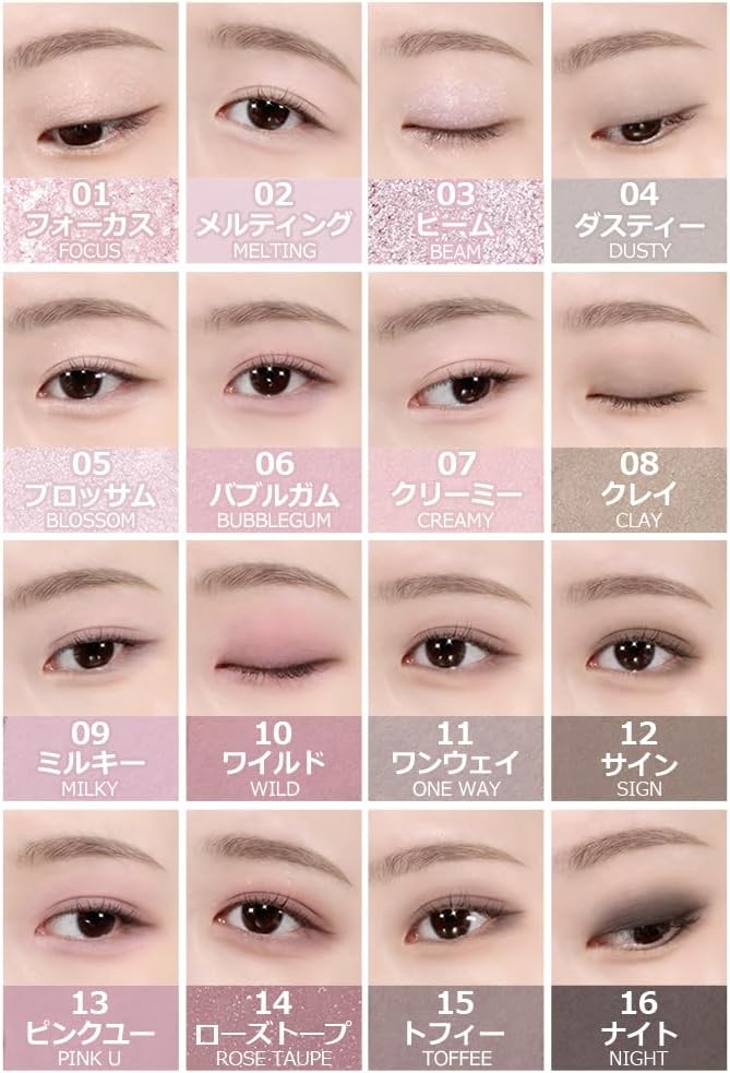 WAKEMAKE Soft Blurring Eye Palette (10 Lazy Pink Blurrings)