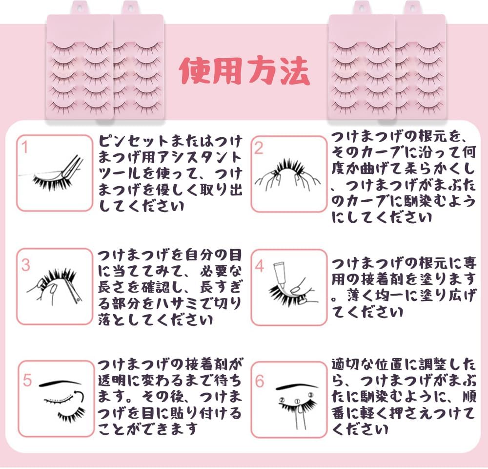 False Eyelashes, Set of 10 Pairs, Natural 009 Small Devil Style, Transparent Clear Tape, Natural Makeup Effect, 1 Second Eyelash Extension, Popular Product, Daily Makeup, Cosplay Only, Pack of