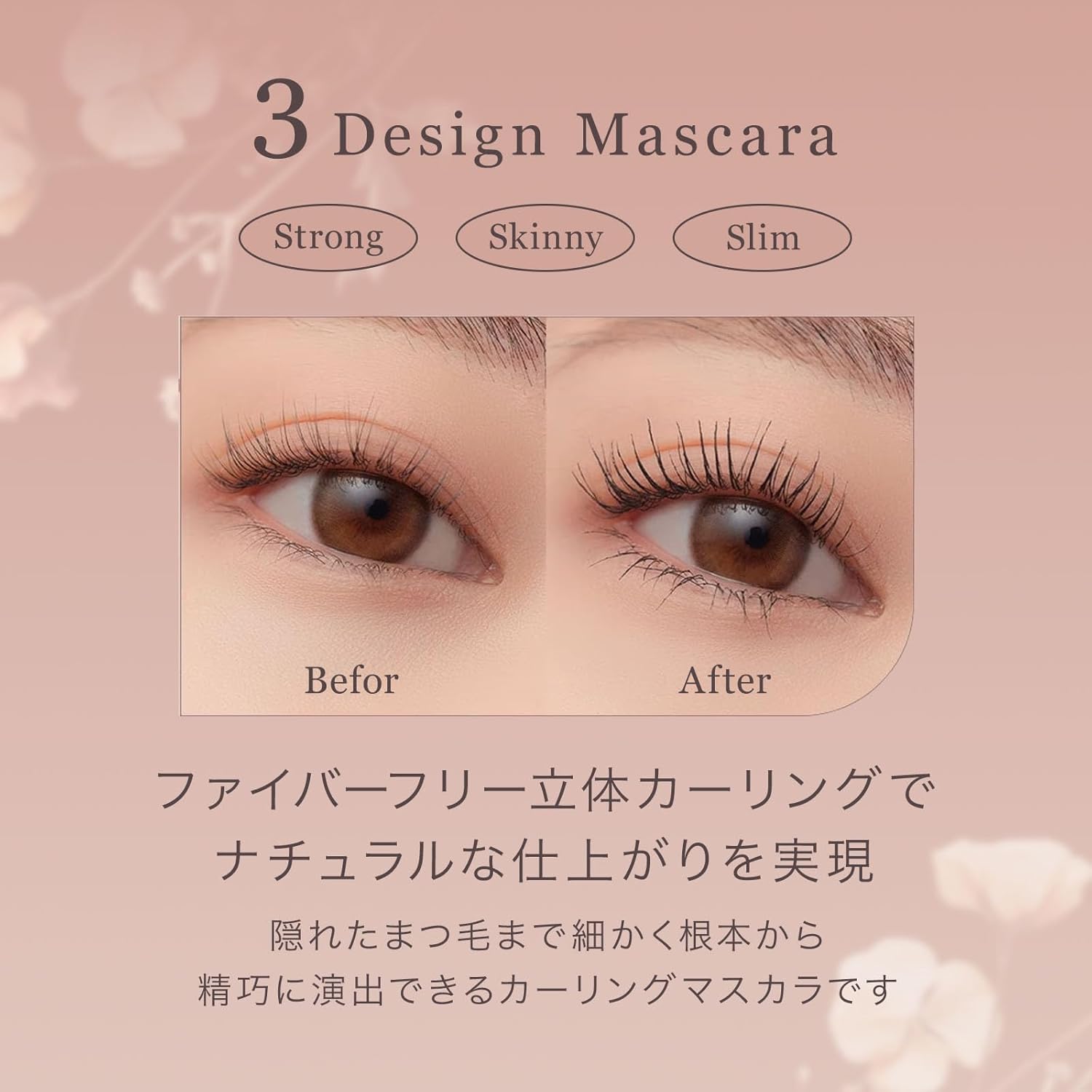 mude.Inspired Skinny Curling Mascara 05/Mute Brown Korean Cosmetics