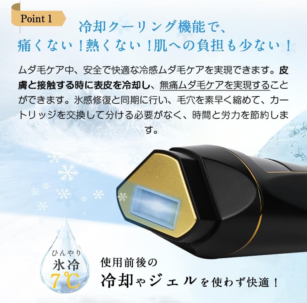 IPL Light Epilator, Painless Hair Removal, Light Beauty Device, Cold Hair Removal, 990,000 Flashes, Beautiful Skin Function, Home Epilator, Manual/Automatic Mode, 5 Adjustable Levels, Unisex, Arms,