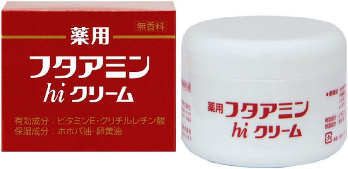 Medicated Phthaamine hi Cream 4.6 oz (130 g)