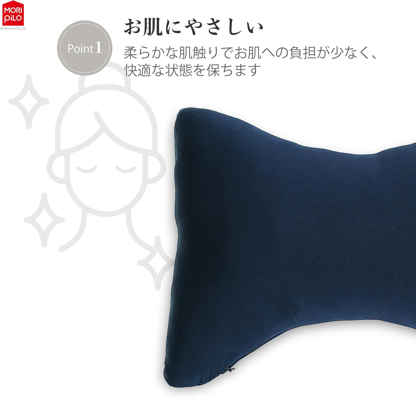 Moripilo Neck Pillow, Car (100% Silk, Gentle on Skin and Hair), Headrest, Neck Pad, Portable Pillow, Compact, Airplane, Neck Pillow, Fun de SILK Mini Pillow (Navy)