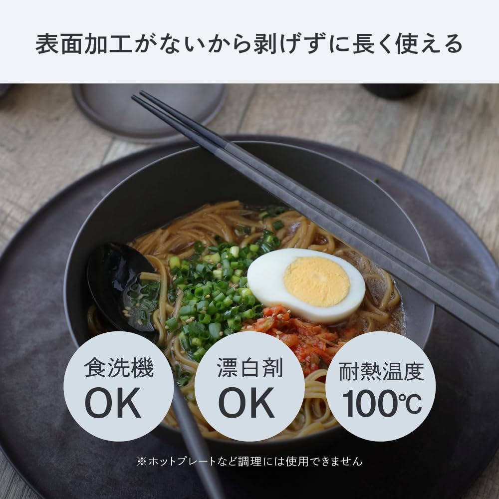 ARAS Chopsticks, Stylish, Dishwasher Safe, Made in Japan, Pair, Married Couples, Great for Wedding Celebrations, Gift, Great for Outdoor, Green & Gray, 9.1 inches (23 cm)