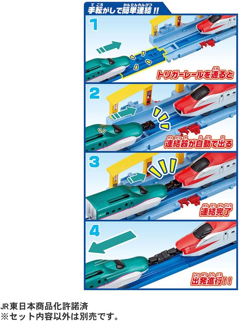 Takara Tomy Plarail E5 Shinkansen & E6 Shinkansen Gacha Gacha Link Set Train Toy Vehicle Set for Ages 3 and Up