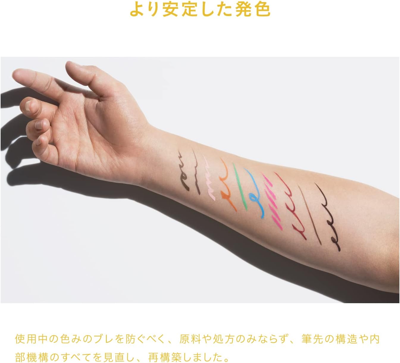 UZU BY FLOWFUSHI Eye Opening Liner, Yellow Liquid Eyeliner, Hot Water, Alcohol Free, Dye Free, Hypoallergenic